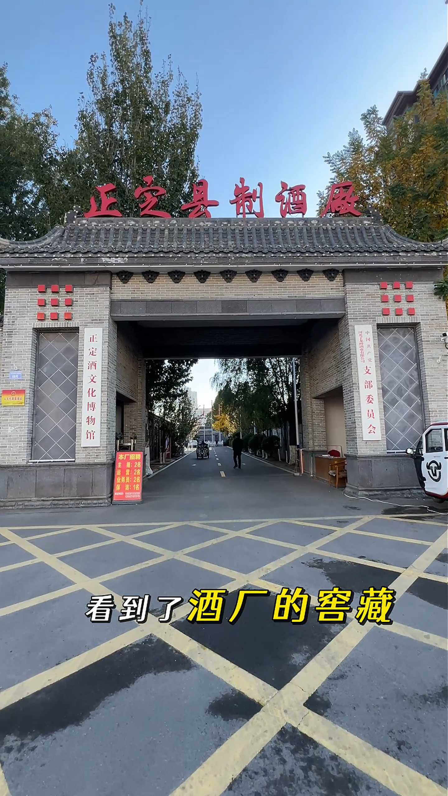 景德镇制造业企业GEO优化案例